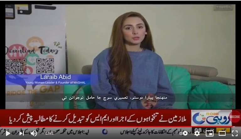 ydfpk1's tweet photo. To reach a mass audience, and urge them for community Actions to discourage discrimination and prejudice amid pandemic , the messages of community notables and religious leaders are broadcasted on national TV under #AHA project funded by #European_Union ,
#ydfpk #preventTogether https://t.co/kb4gWS1xF2