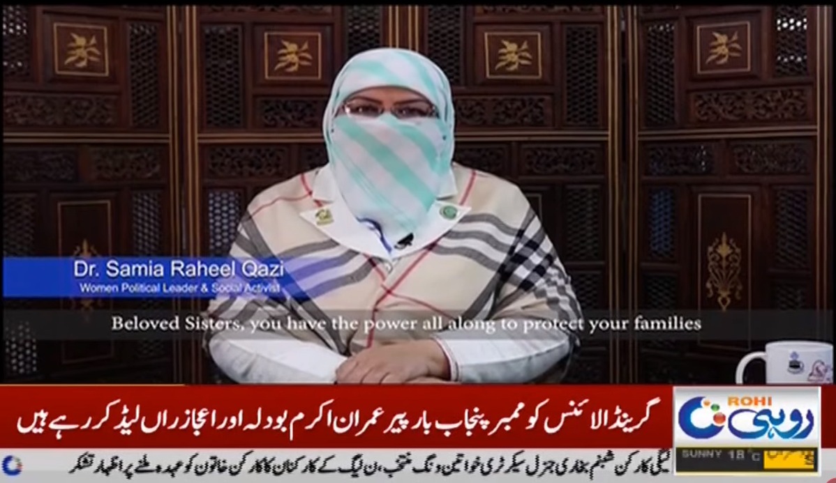 ydfpk1's tweet photo. To reach a mass audience, and urge them for community Actions to discourage discrimination and prejudice amid pandemic , the messages of community notables and religious leaders are broadcasted on national TV under #AHA project funded by #European_Union ,
#ydfpk #preventTogether https://t.co/kb4gWS1xF2