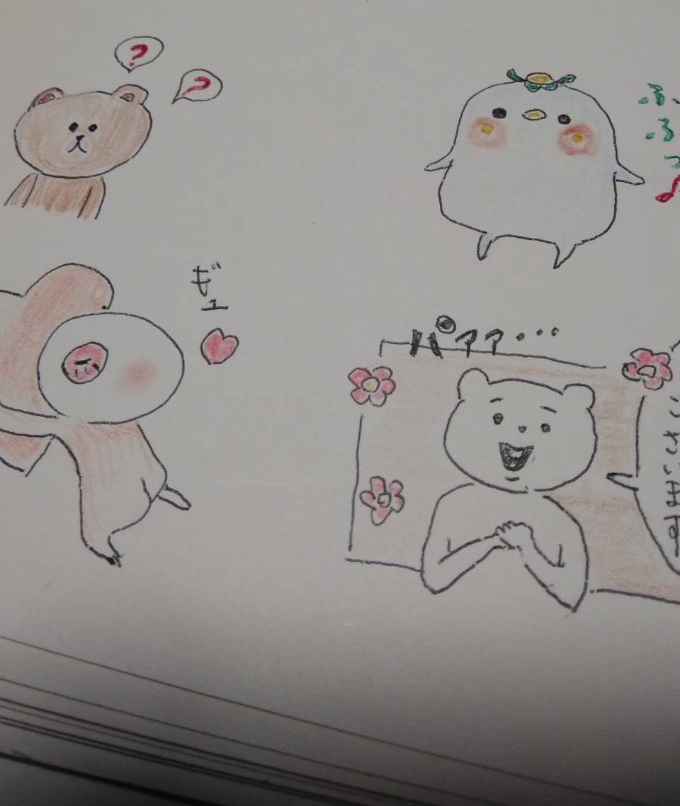 おばあちゃんの妹がLINEやってて母とやりとりしてるんだけど可愛いと思ったスタンプ模写して母に画像送ってくるらしい可愛い
パァァが好き 