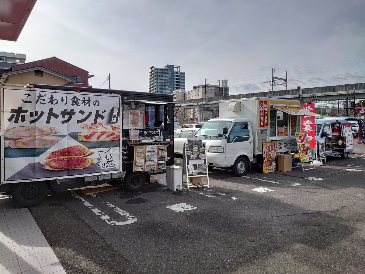 みんなの アラジン からあげ 口コミ 評判 食べたいランチ 夜ごはんがきっと見つかる ナウティスイーツ