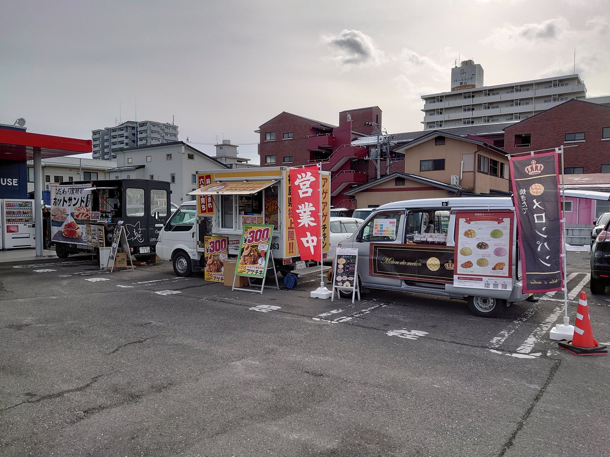 みんなの アラジン からあげ 口コミ 評判 食べたいランチ 夜ごはんがきっと見つかる ナウティスイーツ