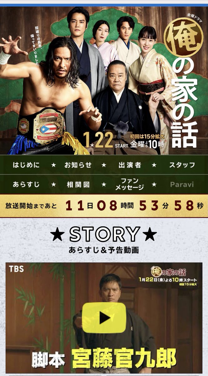 宮藤官九郎 監獄のお姫さま 最新情報まとめ みんなの評判 評価が見れる ナウティスモーション 宮藤官九郎 監獄のお姫さま 最新情報まとめ みんなの評判 評価が見れる ナウティスモーション