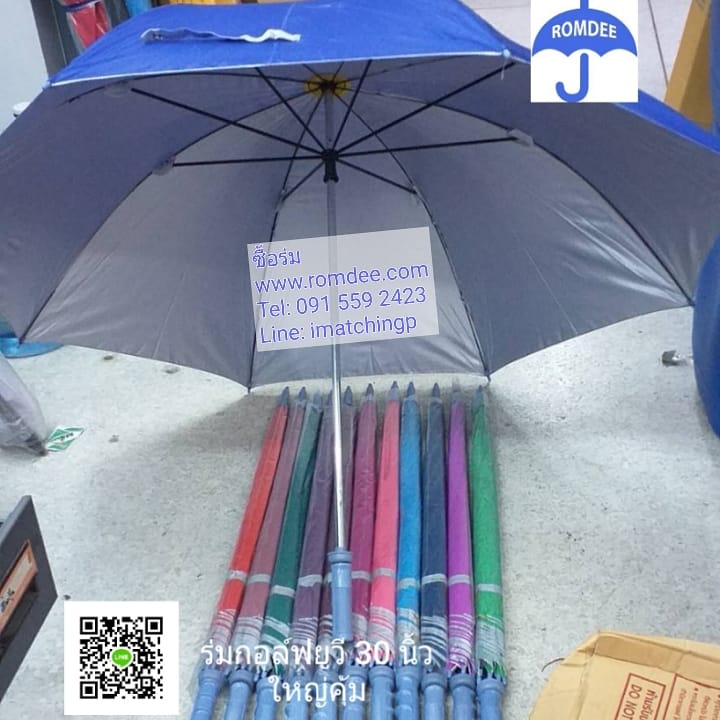 Romdee_IMP's tweet photo. ร่มกอล์ฟ 30 นิ้วยูวี สวยๆ กันแดด ดีงามคะ😊☂️☀️

ซื้อร่ม https://t.co/DoC75gbswM
Tel: 0915592423
Line: imatchingp

#ร่ม #ร่มดีดอทคอม #ร่มกอล์ฟ #ขายร่ม #ซื้อร่ม #shopee #lazada #ร่มพับ #ร่มแจก #ร่มที่ระลึก #ร่มไม้เท้า #ร่มกลับด้าน https://t.co/mjycyBY99A