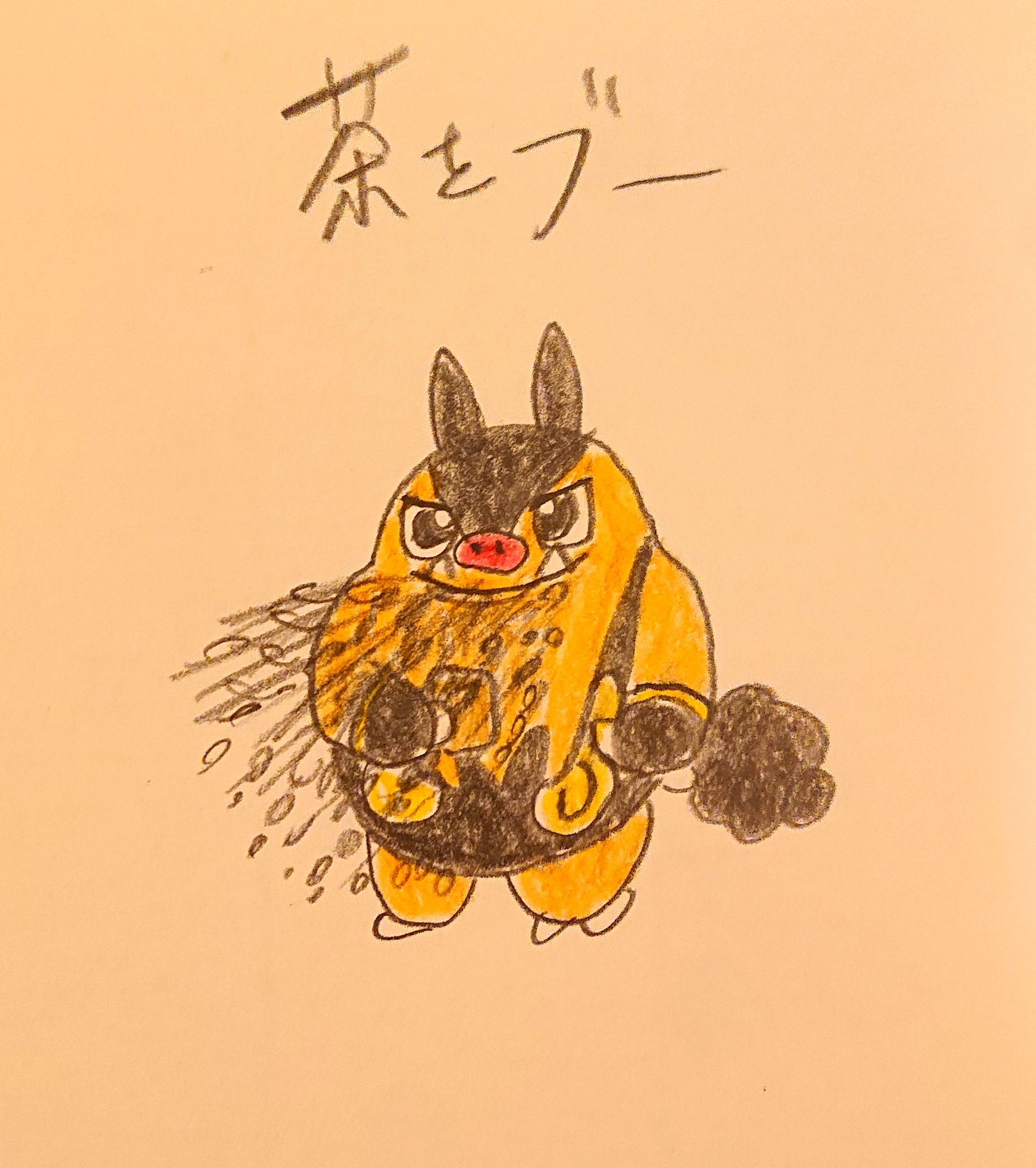 Sheep ポケモン チャオブー 茶をブー ブー 吐き出す イラスト ギャグ みんなで楽しむtwitter展覧会 T Co J4ukqvdcys Twitter