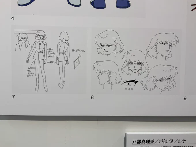 超勇者展堪能してきた 
