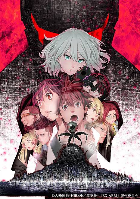 令和の時代になんてモノを アニメ Ex Arm エクスアーム が作画にツッコミする次元じゃないモノを視聴者に投げ掛ける Togetter