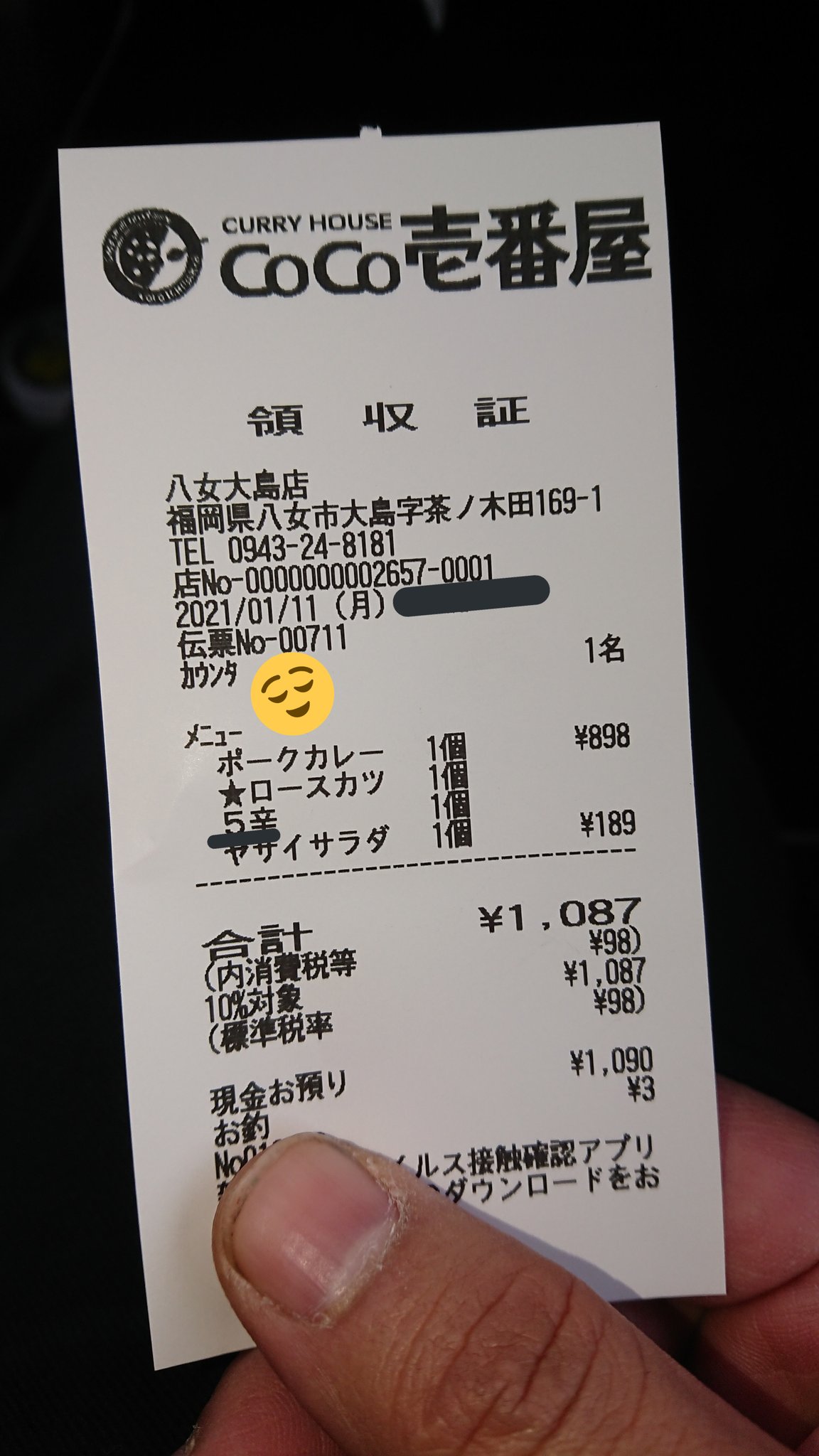 ５辛チャレンジ Twitter Search Twitter