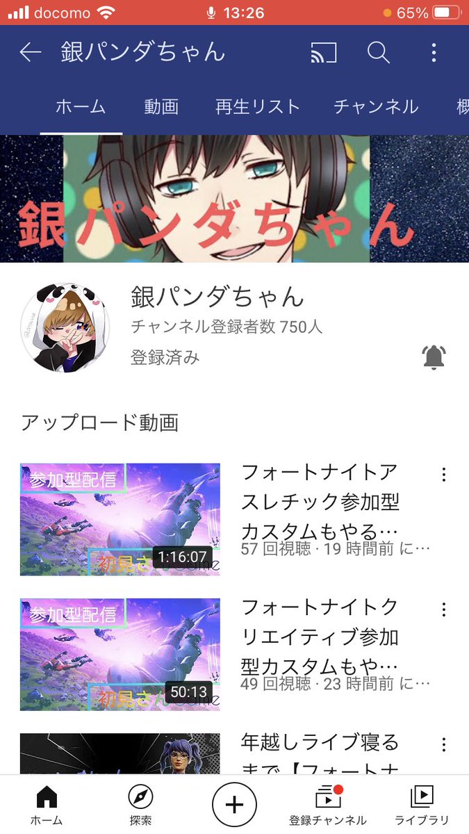 Hart_FN's tweet photo. @ay____273 しました！参加希望です！！ https://t.co/NkaxlRB6vK
