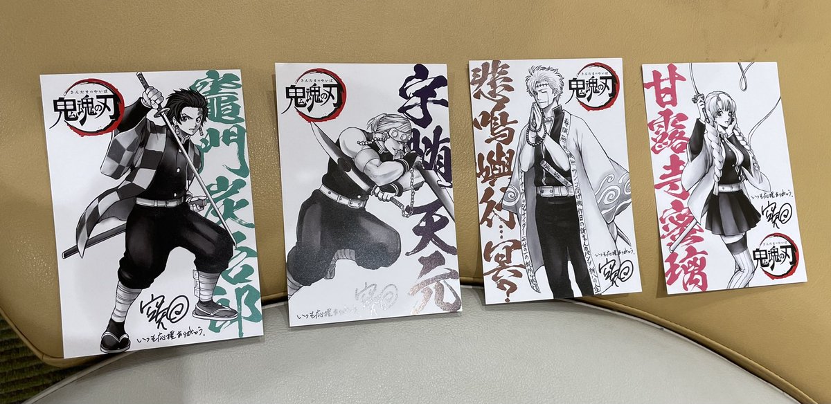 ট ইট র ぱっつぁん オルタ 入場特典まとめ 1週目 鬼滅の刃イラストカード 全10種 2週目 空知先生原画ポスターa B 3週目 空知先生原画ポスターc D 4週目 万事屋 鬼滅の両面ポスター 5週目 鬼滅の刃イラストカード 全10種 2 3週目にはスタッフ