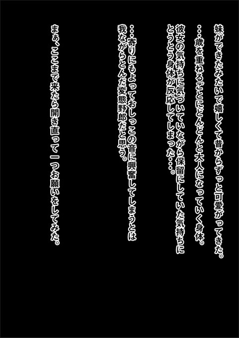 性癖がねじ曲がっていく真面目な娘
性癖の目覚め後 【CG1枚:差分14枚×2(裸差分)計28枚】https://t.co/5melUdY3va 
pixivFANBOXに投稿しました! 