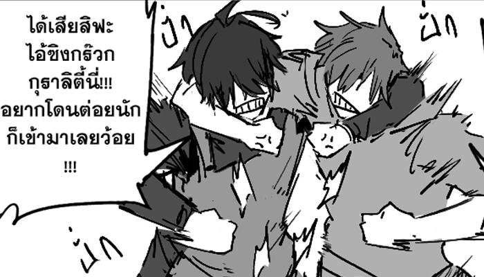 ไม่หรอกปกติวาดแต่อะไรแบบนี้ #สวัสดีสายผลิตเรื้อน 