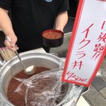 沼津港がイクラかけ放題で500円を販売しているようだが．．．‼