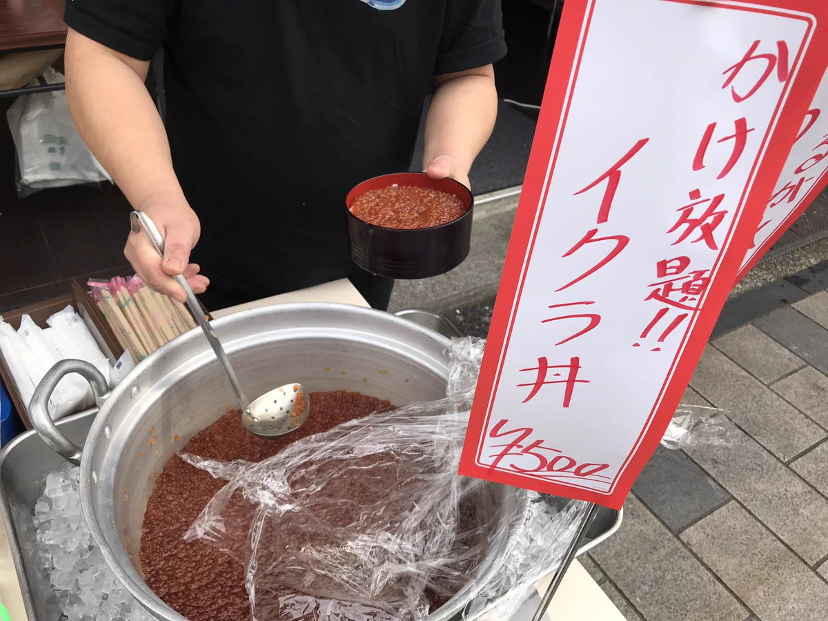 沼津港がイクラかけ放題で500円を販売しているようだが．．．‼