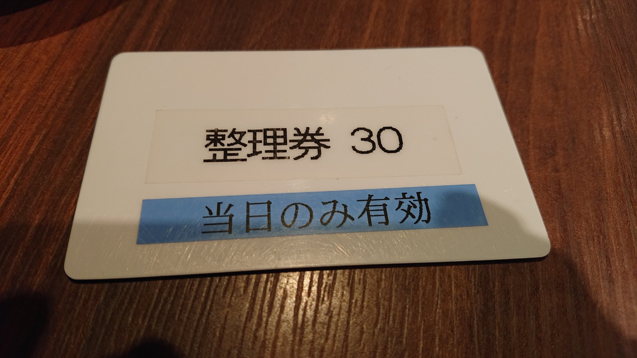 東新宿ティップネス Twitter Search Twitter