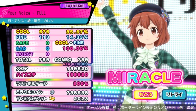 Miracle Segaのtwitterイラスト検索結果 Miracle Segaのtwitterイラスト検索結果