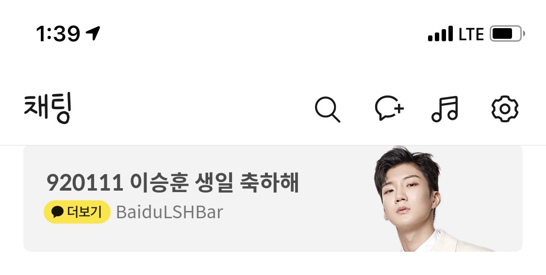 nurung_z4's tweet photo. @BaiduLSHBar 

#HOONYBERRYDAY
#우리의보물_승훈아_생일축하해 https://t.co/Rr8hMgcAha