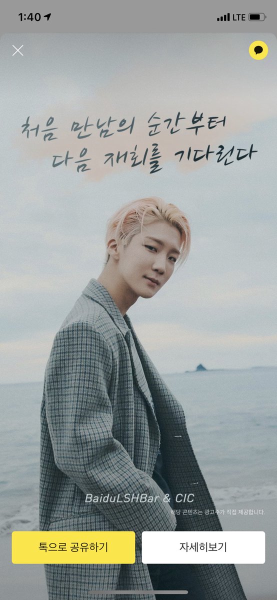 nurung_z4's tweet photo. @BaiduLSHBar 

#HOONYBERRYDAY
#우리의보물_승훈아_생일축하해 https://t.co/Rr8hMgcAha