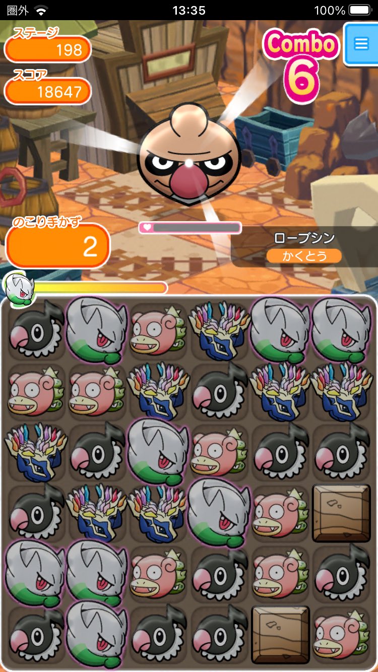 Sho 0314 こいつ強すぎる笑笑 ミュウツーとゼルネアス連れてギリ笑 ステージにポケモンが追いついてない気がする爆笑 ポケとる ポケトル ポケモン ポケモン好きな人と繋がりたい ポケモン好きと繋がりたい T Co Pd5kxq4owc Twitter