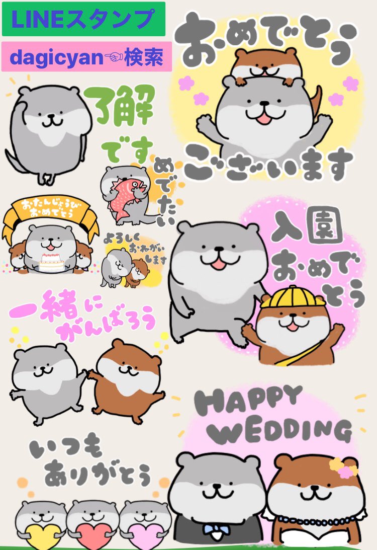 はらぺこななと ヘッダーline絵文字バレンタインver 2男の子ママ Harapeko Nanato Twitter はらぺこななと ヘッダーline絵文字バレンタインver 2男の子ママ Harapeko Nanato Twitter