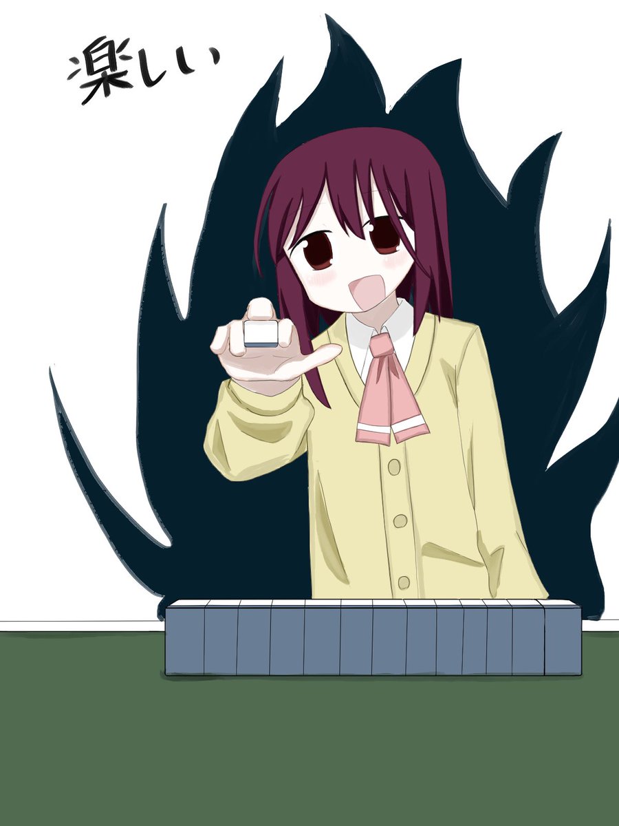 かまばたー 白築慕さん