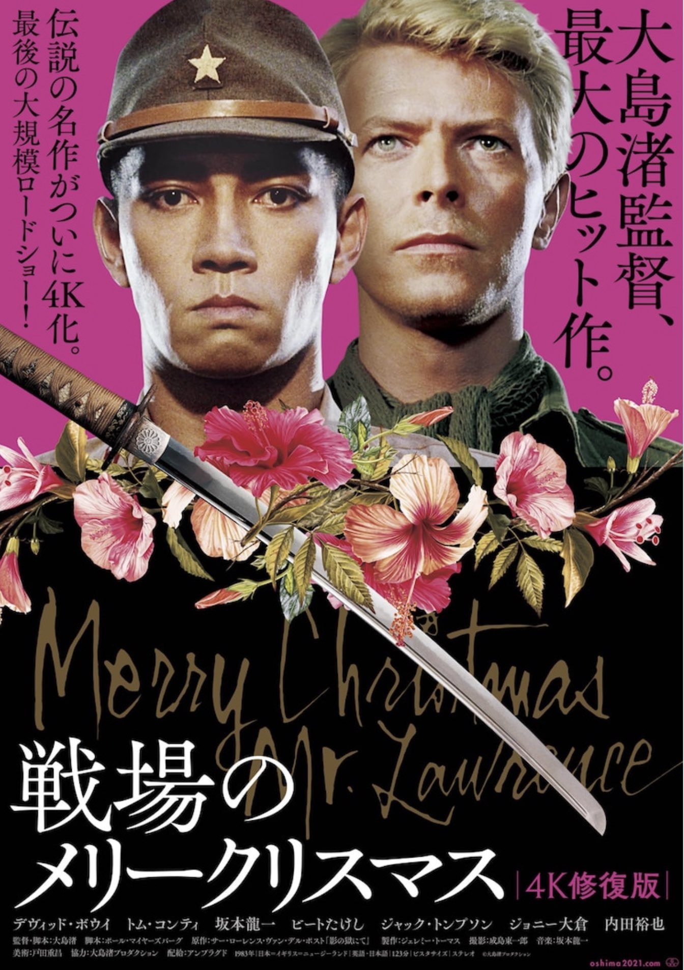 湯浅政明 戦場のメリークリスマス 19 英題 Merry Christmas Mr Lawrence Laurens Jan Van Der Postの体験に基づく 人気絶頂のミュージシャンやタレントが集まり 戦時下ジャワ島の日本軍俘虜収容所を描く 坂本龍一の名曲が流れ 兵士が化粧をしてい 湯浅政明 戦場のメリークリスマス 19 英題 Merry Christmas Mr Lawrence Laurens Jan Van Der Postの体験に基づく 人気絶頂のミュージシャンやタレントが集まり 戦時下ジャワ島の日本軍俘虜収容所を描く 坂本龍一の名曲が流れ 兵士が化粧をしてい
