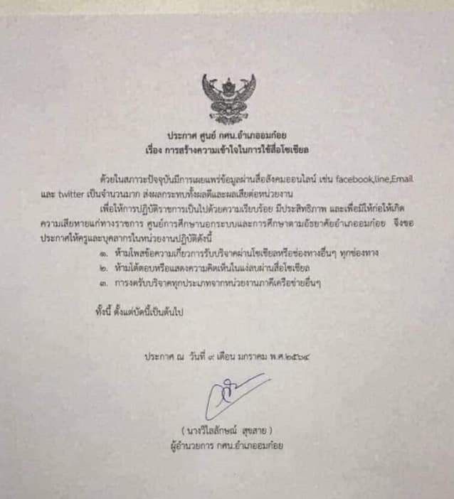 คุณพรี่อยู่จังหวัดอะไรค๊า tweet media