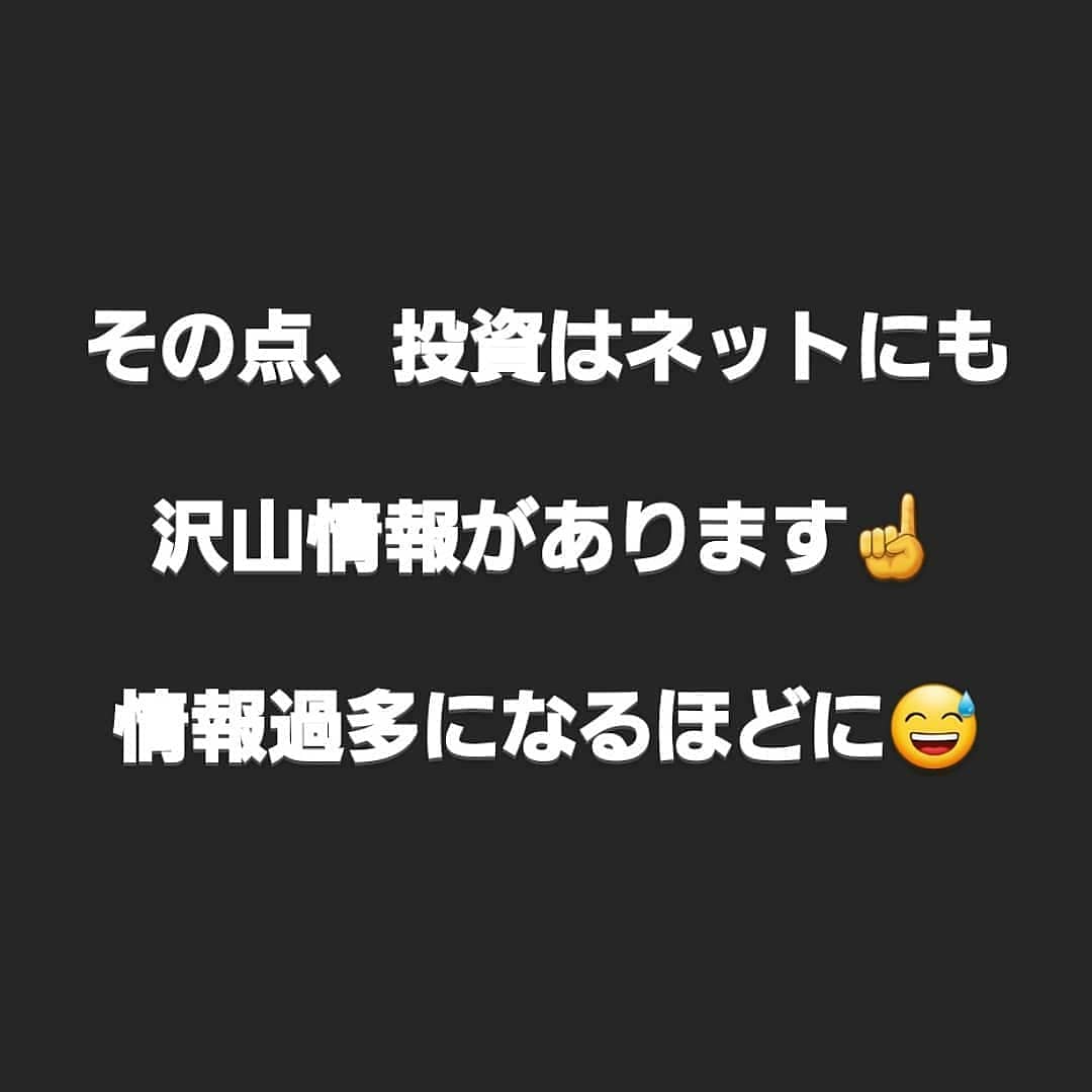 msbinary2's tweet image. コロナが流行る前とは
働き方、生活面と
大きく変わりました😖

環境に合わせて変化
していく仕様💦

いつなくなるか
わからない仕事😣

今だからこそ、行動して
新しい収入の枝を
増やしませんか？

💥『無料』でそれが
できる環境へご案内💥
↓↓
lin.ee/YdPJ4pN

#BO無料配信
#資産運用