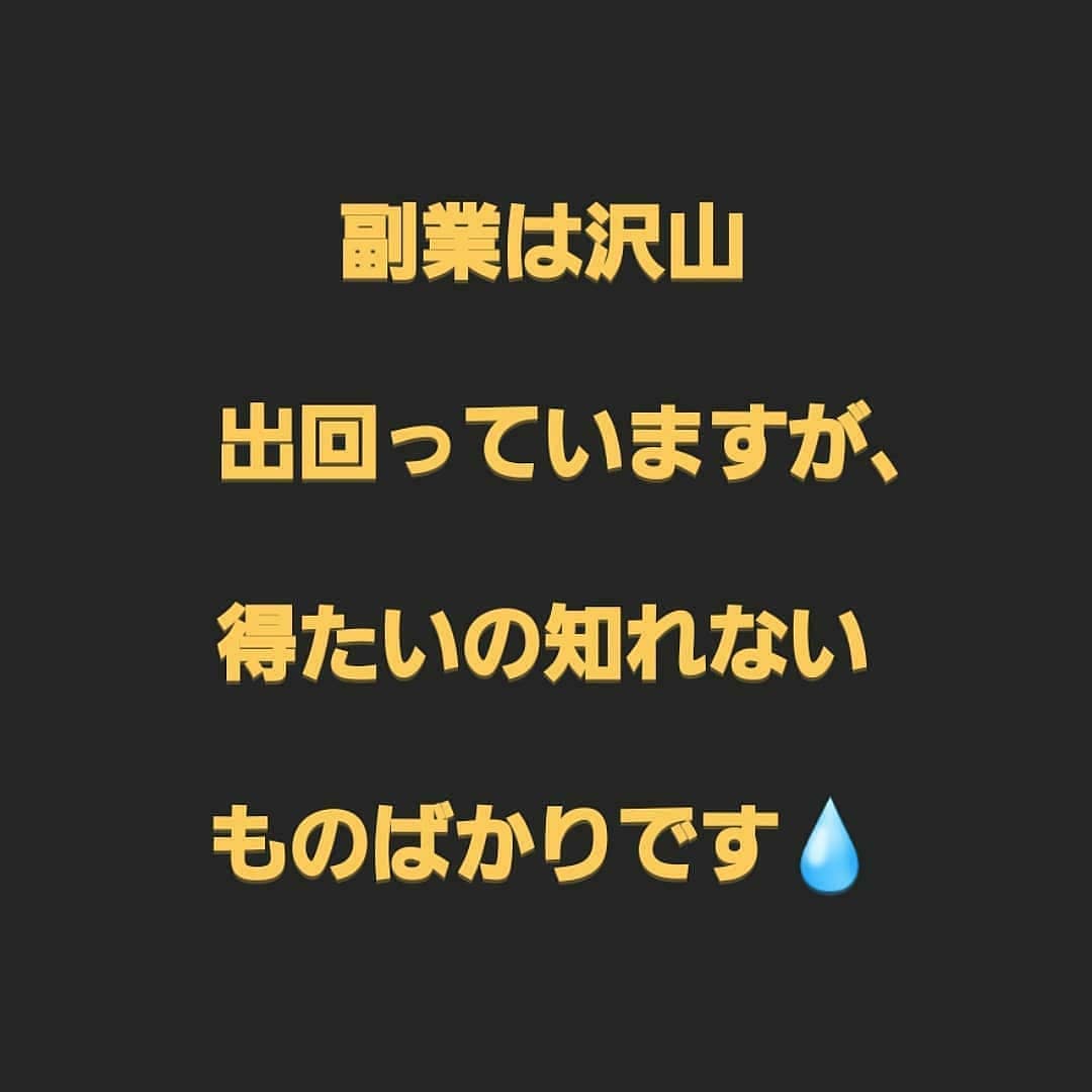 msbinary2's tweet image. コロナが流行る前とは
働き方、生活面と
大きく変わりました😖

環境に合わせて変化
していく仕様💦

いつなくなるか
わからない仕事😣

今だからこそ、行動して
新しい収入の枝を
増やしませんか？

💥『無料』でそれが
できる環境へご案内💥
↓↓
lin.ee/YdPJ4pN

#BO無料配信
#資産運用