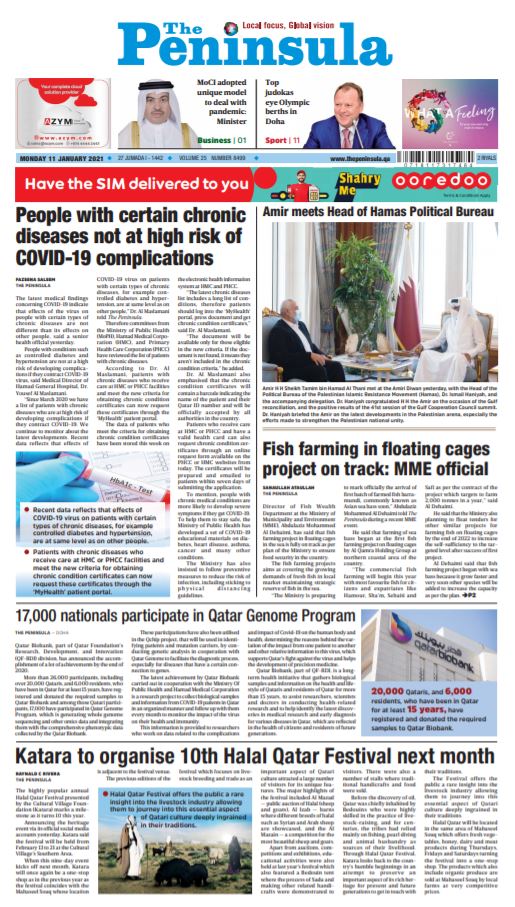 PeninsulaQatar's tweet photo. Read today's edition of The Peninsula (Jan 11) for latest updates on #Qatar #COVID19 #MiddleEast #Health #Covid19Vaccine #GCCSummit #GulfSummitInAlUla #QatarSaudi #SaudiBorder #AbuSamra #Katara
#healthcare #Chronic
https://t.co/FV7gf2bB0r https://t.co/UImqbiI1ch