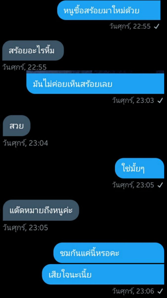 ขิงคุณแด๊ด tweet media