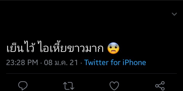 ขิงคุณแด๊ด tweet media