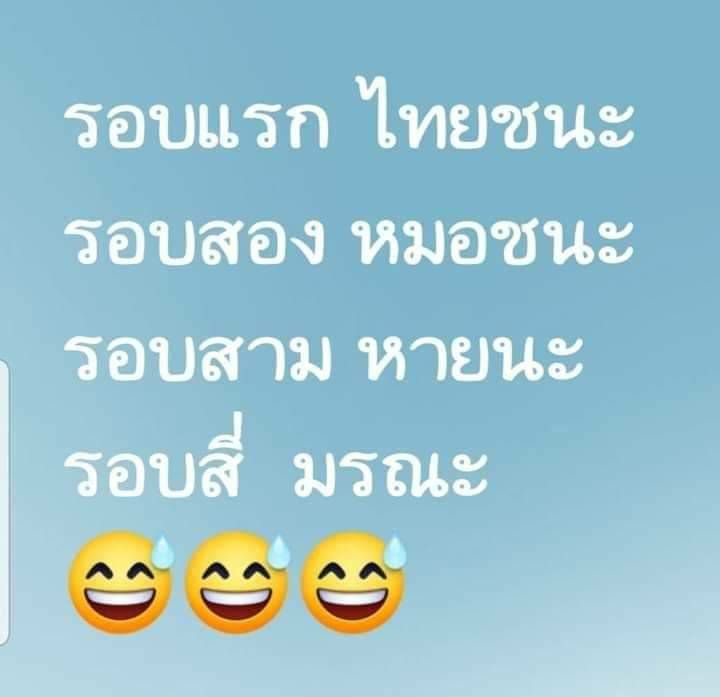 ขำ ๆ นาจา