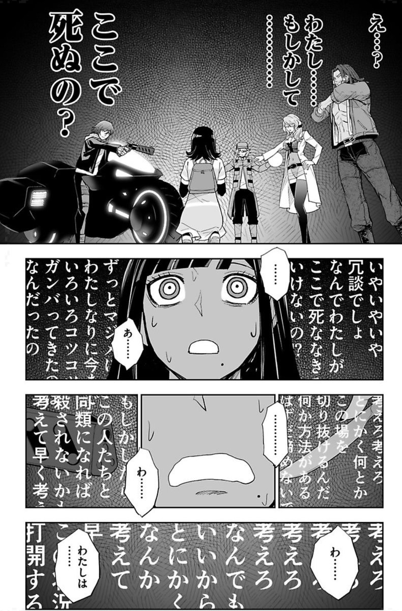 アクダマアニメ7〜12話FOD・TVer無料公開中!
https://t.co/fla4ZlAPGq
アクダマンガ1〜6話10円キャンペーン中!
https://t.co/5pJ2TCKzEg
どちらも本日23:59まで!!
そして大富豪の方はアマゾンプライムでも有料で配信中!https://t.co/oNyla7I67c
#アクダマドライブ 観ないと懲役5億年ですよっ!!