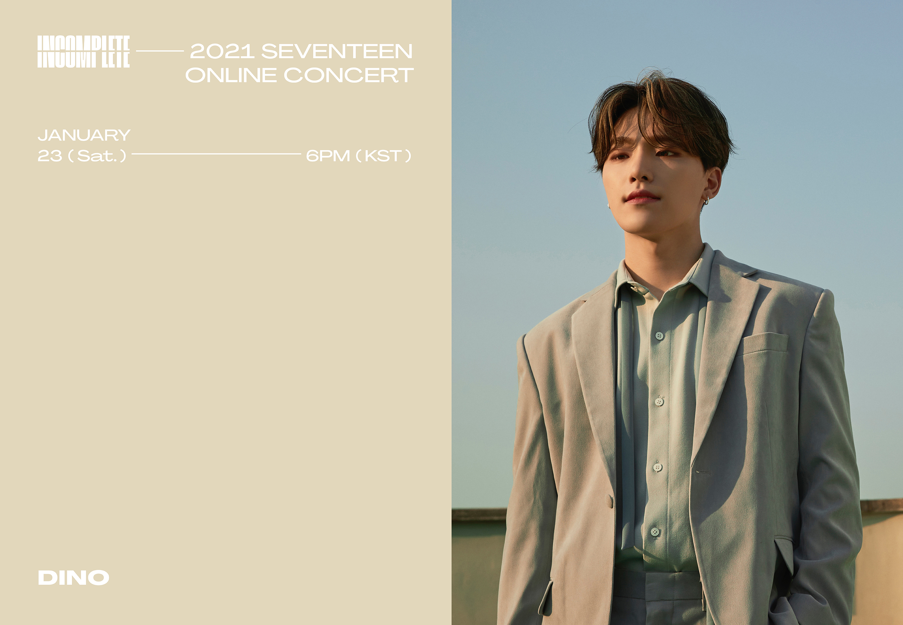 세븐틴(SEVENTEEN) on X: 