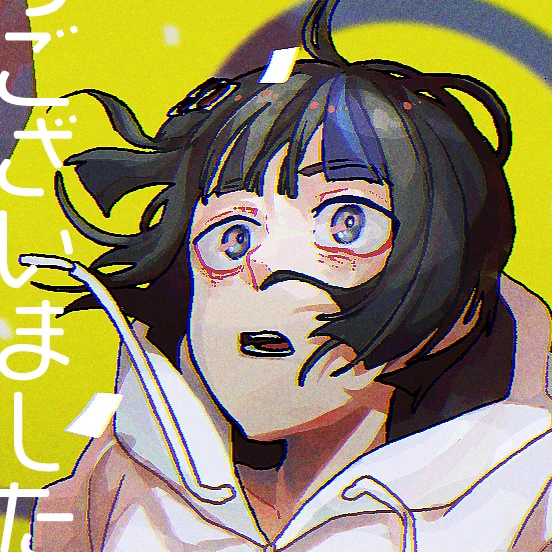 見たかさくまる - Търсене / X