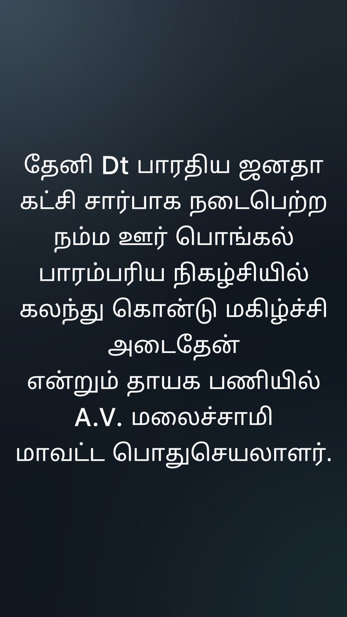 MalaisamyB's tweet photo. https://t.co/OFbY52NjDq