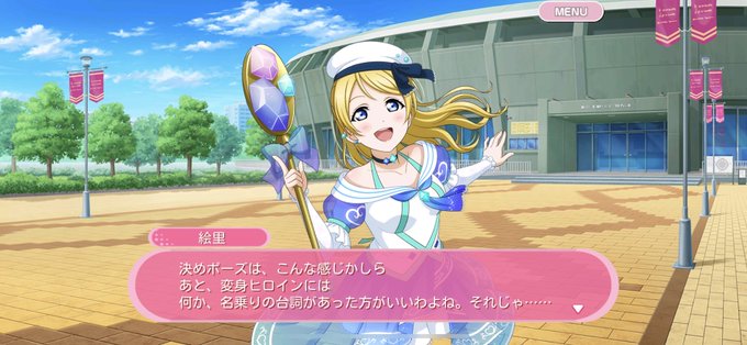 賢い可愛いエリーチカのtwitterイラスト検索結果