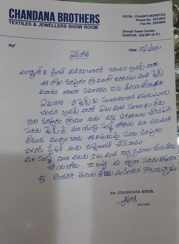 iTDP_Official's tweet photo. #Ycpexposed
#Fakepropaganda

బ్రతుకంతా బీహారోడు చెప్పినట్టు గా ఫేక్ చెయ్యడమే వైకాపా పార్టీ పని. ప్రాంతాల మధ్య చిచ్చు పెట్టడం కోసం నీచానికి దిగజారడం వీళ్లకి అలవాటు. 👇. ప్రజలకి నిజం తెలియాలి. https://t.co/bAH88ZpX75