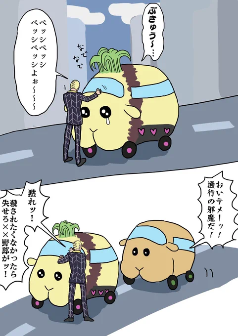 プロペシ
⚠️モiルiカー パロ 