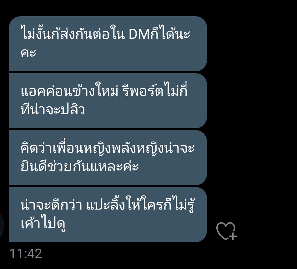 (SLOW)NANCY THAILAND♡ tweet media