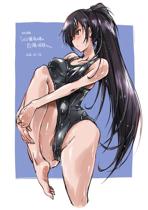 #くそ寒いので水着絵を貼る 寒み… 