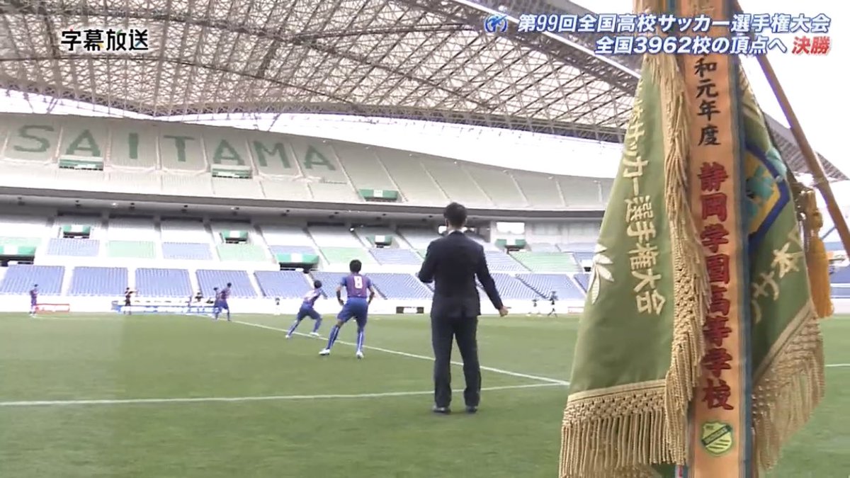una91434873's tweet photo. 山梨学院がんばれ！！
#高校サッカー選手権2020 #山梨学院 https://t.co/RLcEu7aTjo