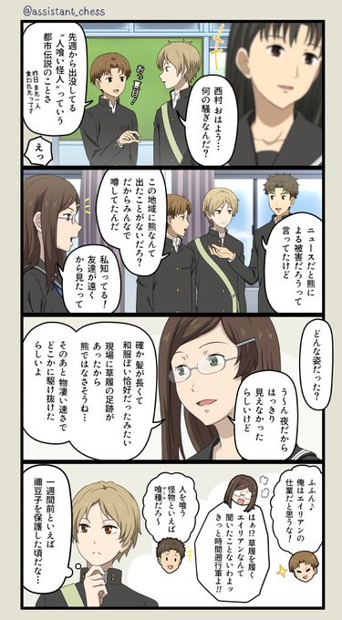 夏目友人帳 を含むマンガ一覧 ツイコミ 仮 夏目友人帳 を含むマンガ一覧 ツイコミ 仮
