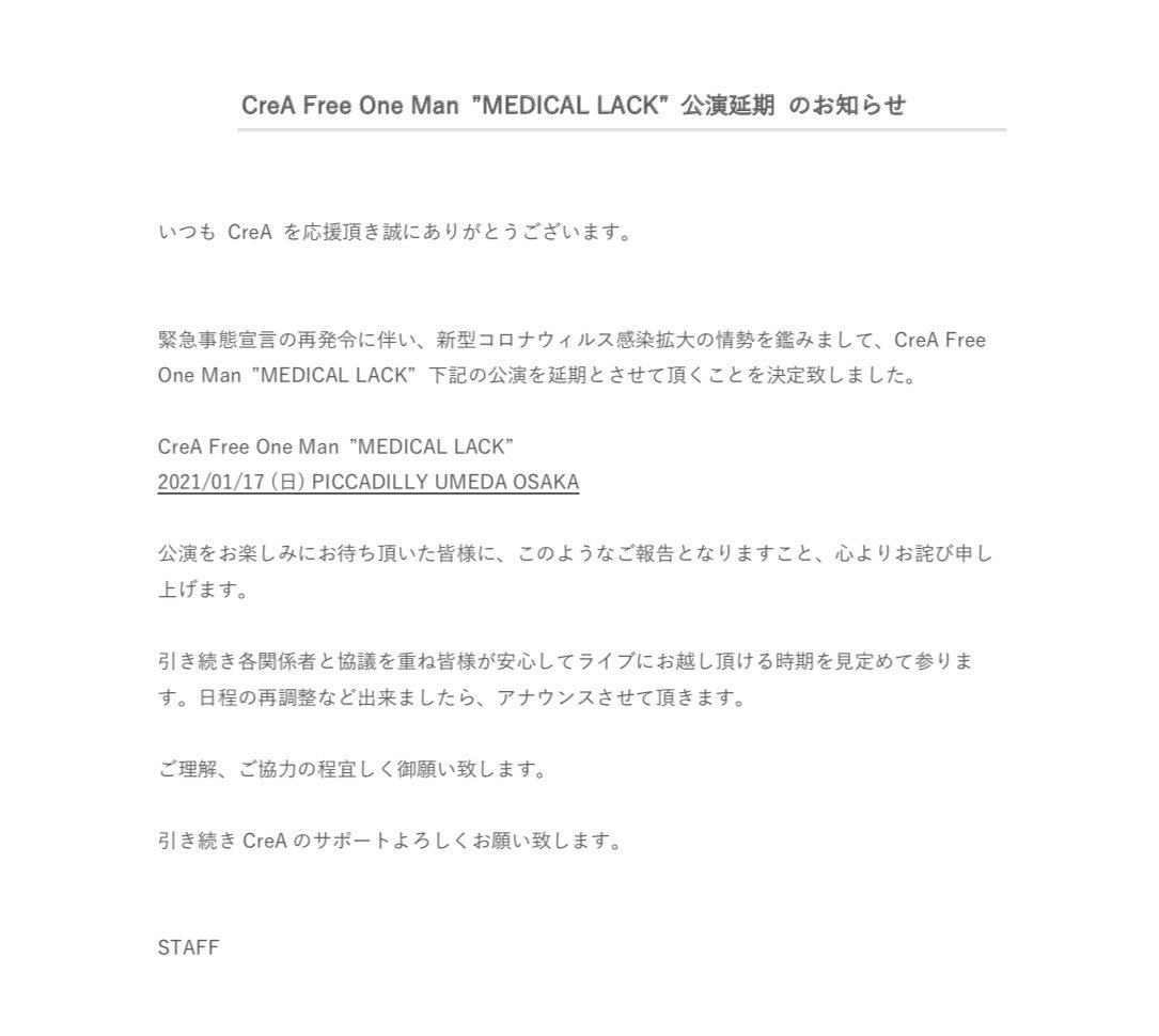 🚨お知らせ🚨

日程を再調整してまた告知します。
コロナ早く死んでください