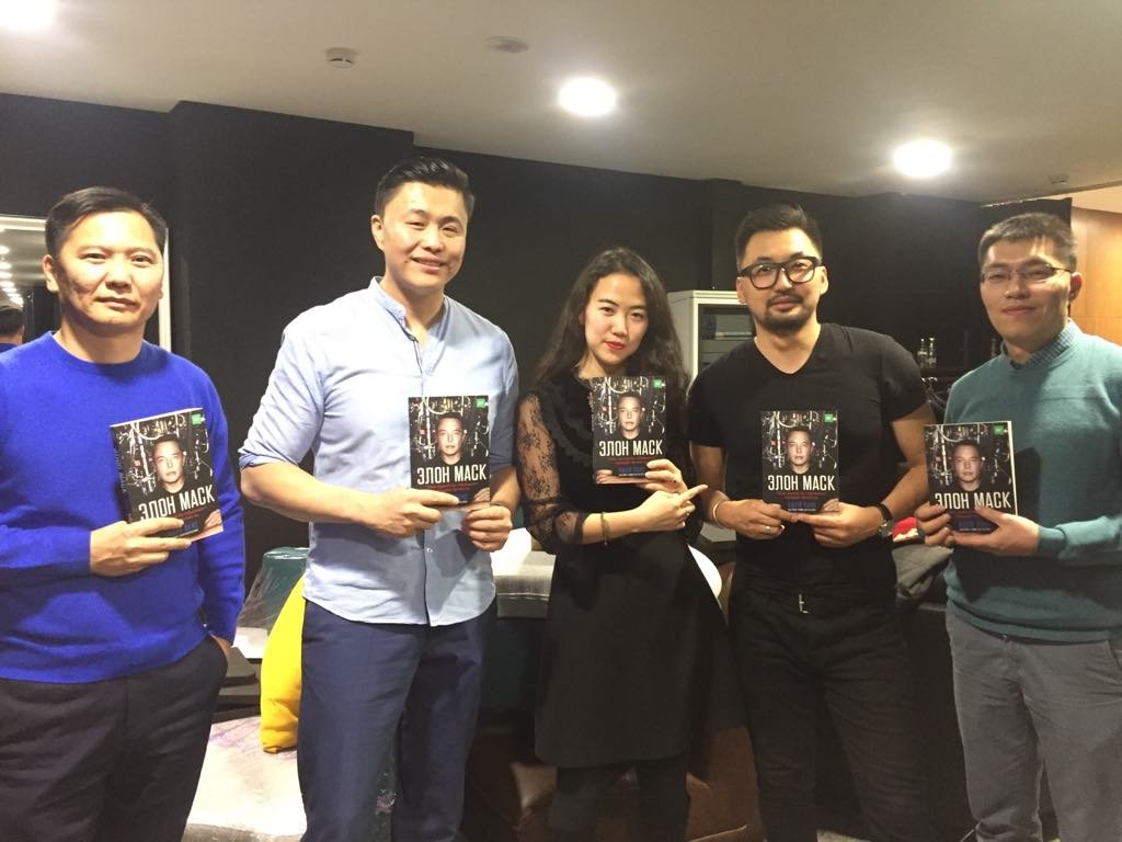 '<a href="/elonmusk/">Elon Musk</a> дэлхийн хамгийн баян хүн болсныг тохиолдуулаад "Элон Маск" номын нээлтийн үеэр боссуудтай даруулсан нэг зураг оруулъя. #Unplug2018