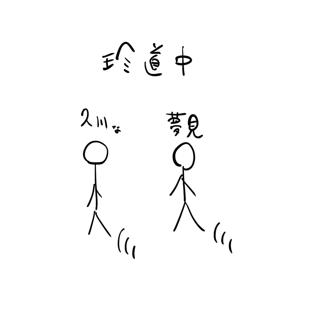 年始絵が描けない病が治らないのでNEOKET新刊の告知これです 
