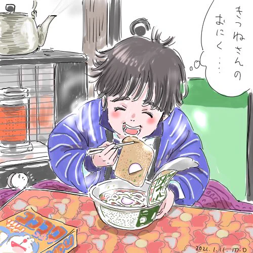 子どもの頃の思い込み…30年以上前の話です。誰かに言われて信じてたのかなあ…

 #絵描きさんと繋がりたい #イラスト 