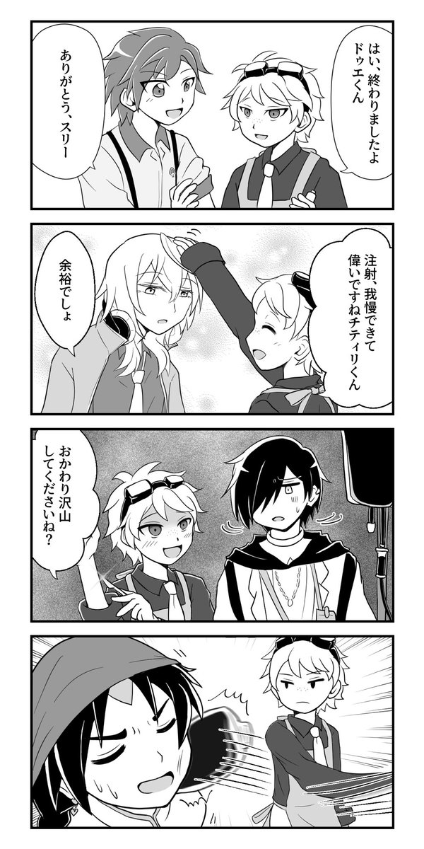 ルチ絵 Min T ミント