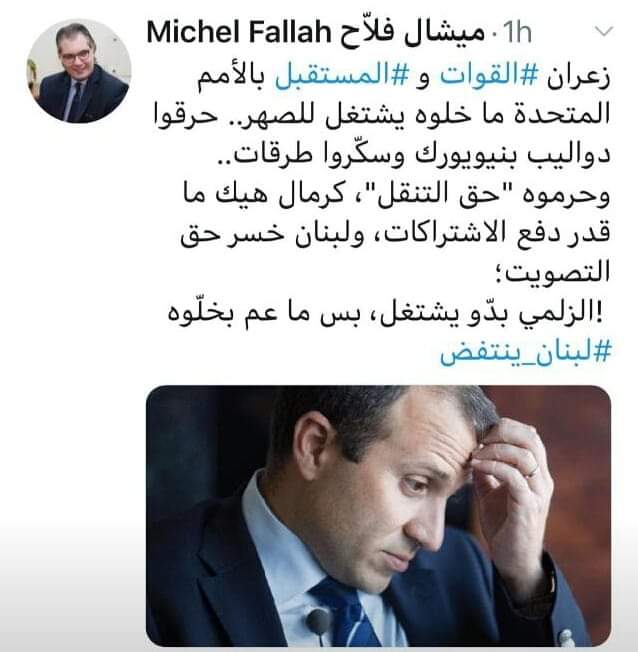 Joseph Sleiman tweet media