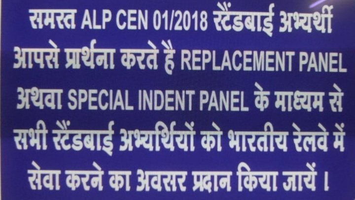 Vkram31071323's tweet photo. #CLEAR_RRB_ALP_TECH_WAITING https://t.co/arXctOYNEN